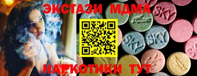 прущая мука Гусь-Хрустальный