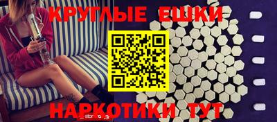 прущая мука Гусь-Хрустальный