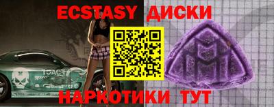 индика Гусев