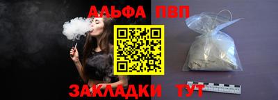 винт Беслан