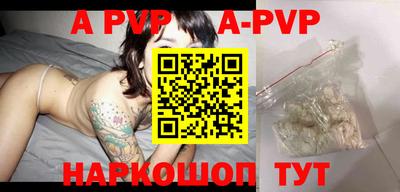 соль ск Берёзовский