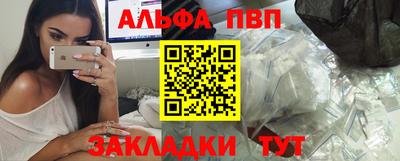 прущие крисы Донецк