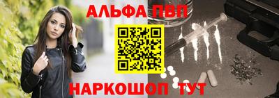 дистиллят марихуана Бийск