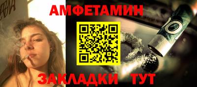 дистиллят марихуана Бийск