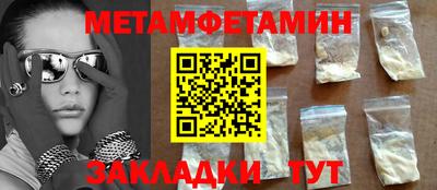 винт Беслан