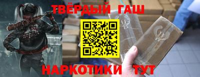 дистиллят марихуана Бийск