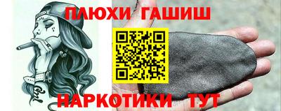 винт Беслан