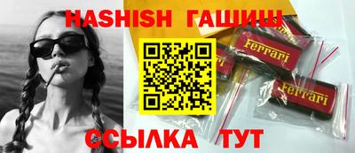 винт Беслан