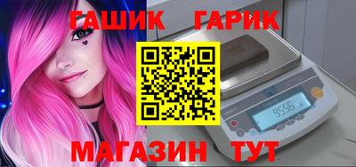 прущая мука Гусь-Хрустальный