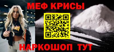 соль ск Берёзовский