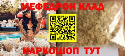 соль ск Берёзовский