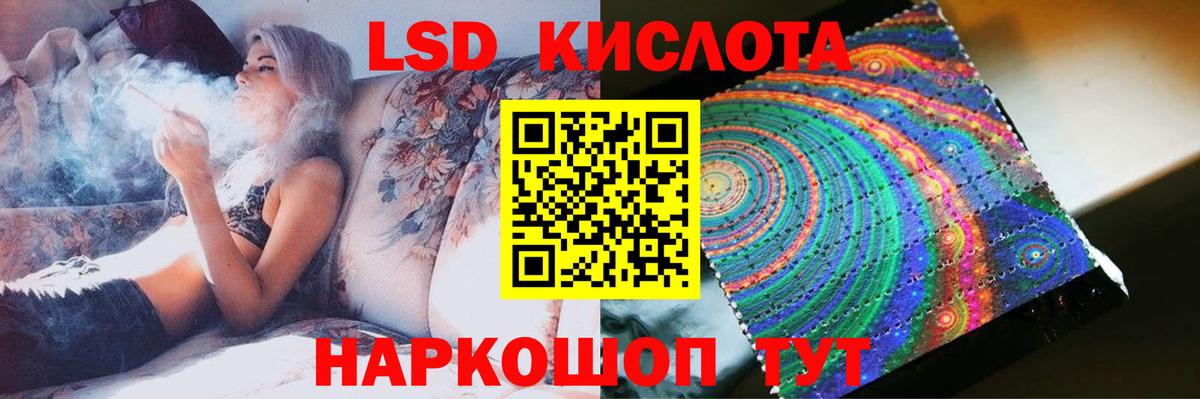 LSD-25 экстази ecstasy  Вход с VPN  Острогожск  ЛСД экстази  Лсд 25 экстази ecstasy 