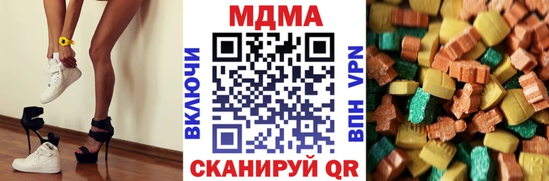 blacksprut зеркало Острогожск МДМА VHQ
