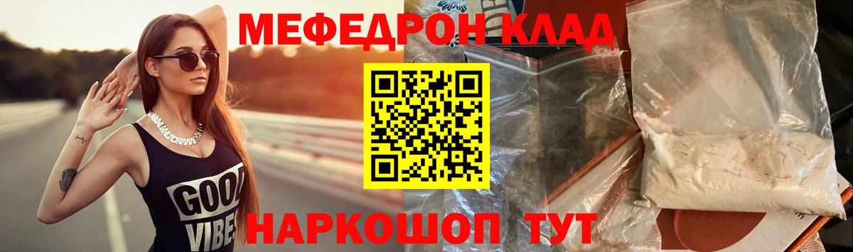 Метадон Острогожск