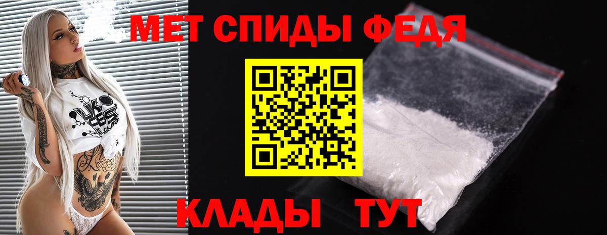Первитин Methamphetamine Острогожск