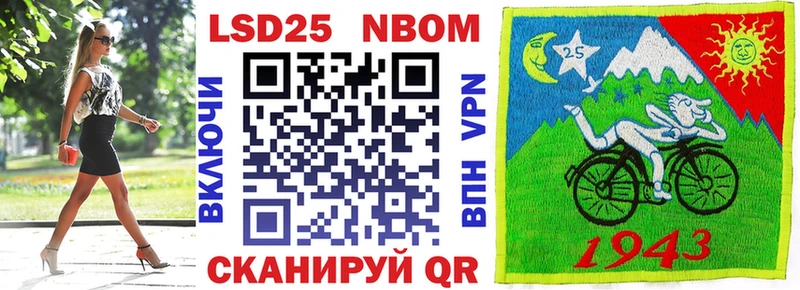 где купить наркоту  Острогожск  ссылка на мегу tor  Марки NBOMe 1,8мг 