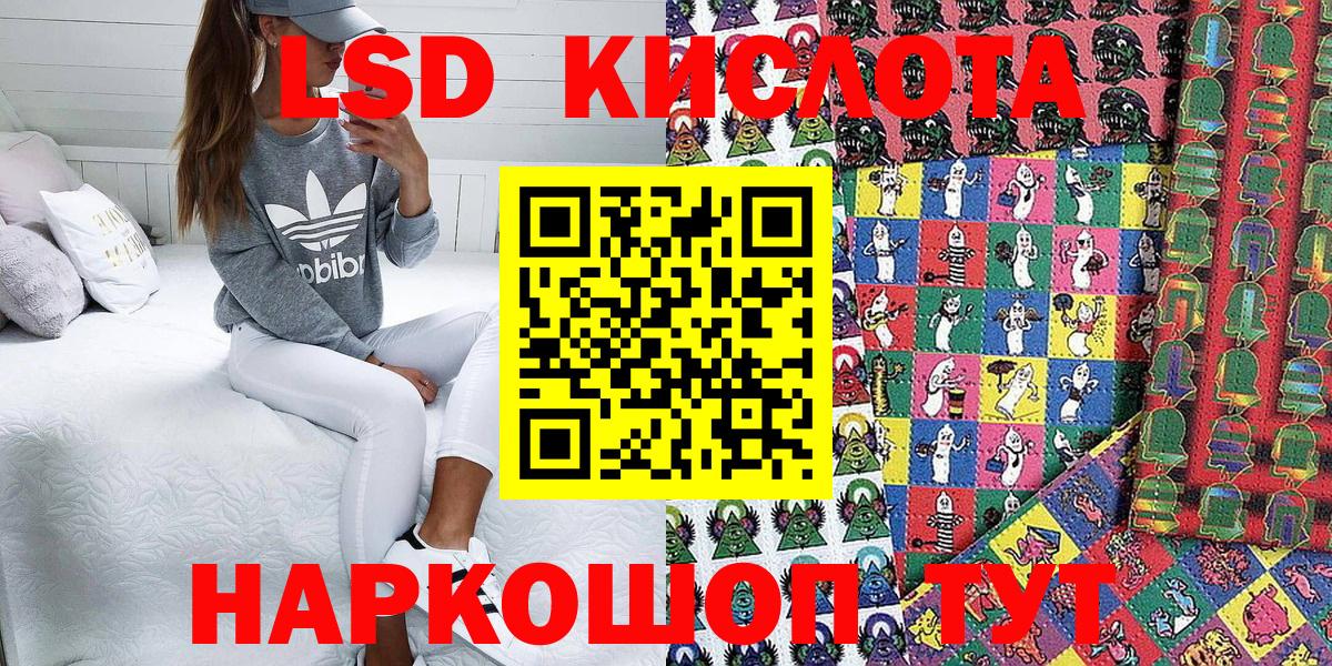 Марки 25I-NBOMe 1,5мг Острогожск