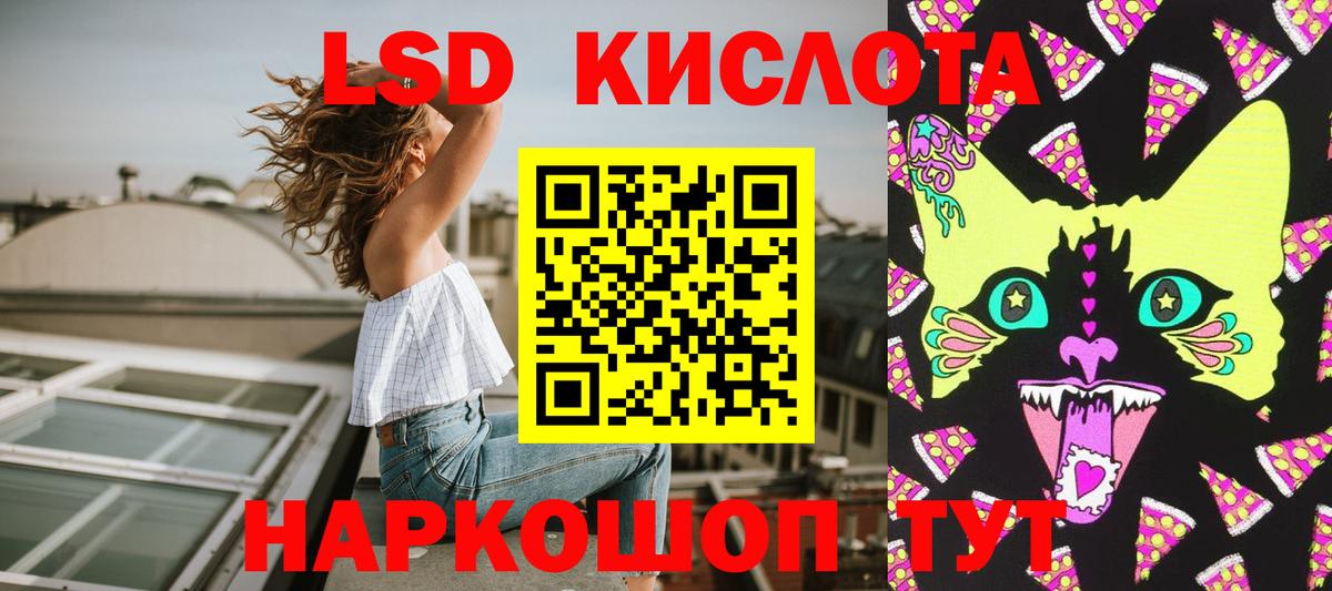 Марки 25I-NBOMe  Марки 25I-NBOMe 1,5мг  Вход с VPN  Острогожск 