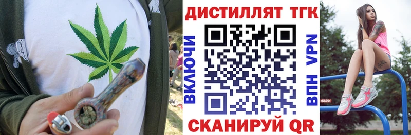 продажа наркотиков  Острогожск  ТГК Wax 