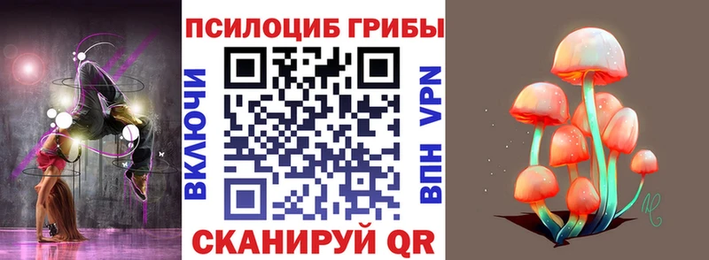 где купить наркоту  Острогожск  Галлюциногенные грибы ЛСД 