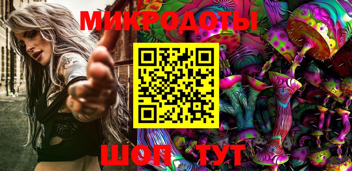 Галлюциногенные грибы GOLDEN TEACHER Острогожск