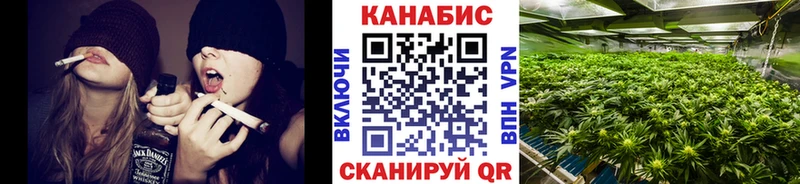 Марихуана White Widow Острогожск
