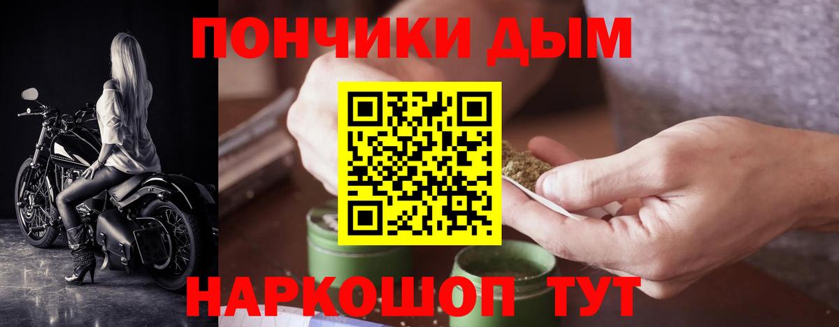 Марихуана ГИДРОПОН Острогожск