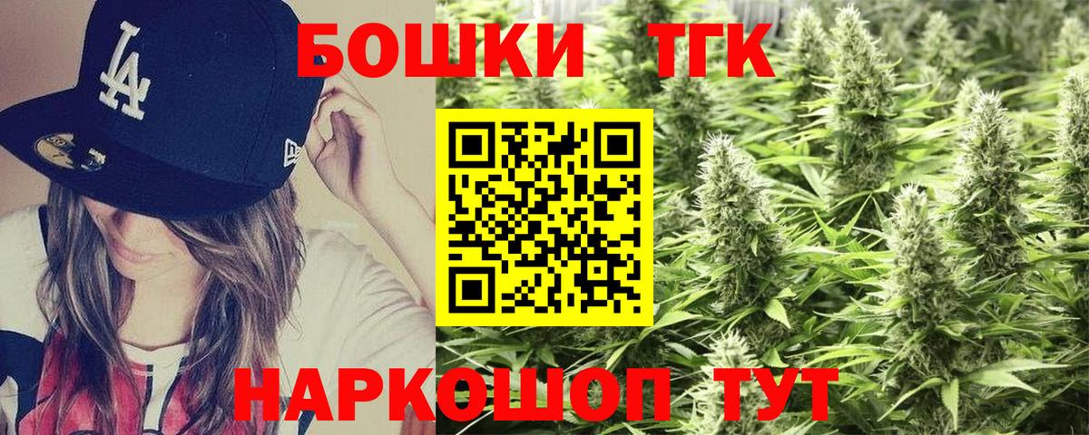 Острогожск  Марихуана Ganja  Вход с VPN  Марихуана OG Kush  МАРИХУАНА сатива 
